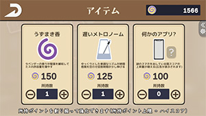 催●旗上げ脱衣ゲームのゲーム画面