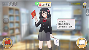 催●旗上げ脱衣ゲームのゲーム画面