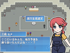 バトラジカ　Legendary BREAKERS!!のゲーム画面