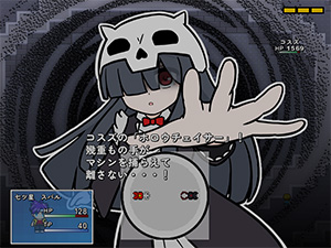 バトラジカ　Legendary BREAKERS!!のゲーム画面