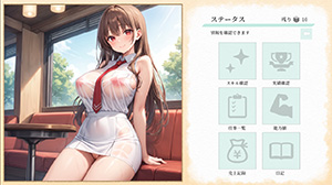 中出しウェイトレスのご奉仕マニュアル～おまんこサービス♡射精フルコース～のゲーム画面