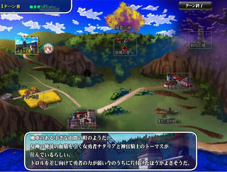 魔王降臨3~女勇者処女凌辱冒険譚~のゲーム画面「都市攻略マップ」