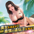 おすすめオンラインゲーム「ハーレムオブトーキョー X」のイメージ