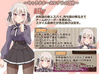 着衣緊縛SLG なわのかぐら弐(体験版)のゲーム画面「キャラ・シナリオ紹介1」