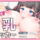 エロゲームダウンロードランキング3位「催・で堕とす巨乳クリッカー（体験版）」のイメージ