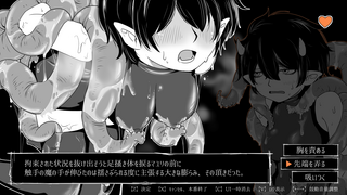 夢幻の澱底3～感染拡大～（体験版）のゲーム画面「本番パートSS3　熱を帯び高まる鼓動」