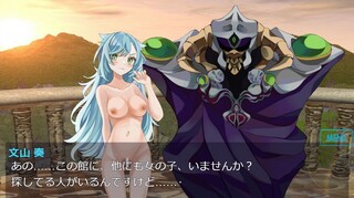 魔改造少女クリップD3のゲーム画面「元作品の奏ルートの一部も収録」
