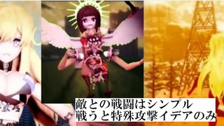 不滅のマシンガールズのゲーム画面「」