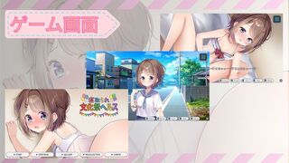 寝取られ文化祭ヘルス　～真面目で内気な彼氏持ちＪＣが本番強要されて快楽堕ちしちゃう話～のゲーム画面「ゲーム画面」