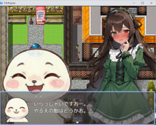 やる夫questのゲーム画面「やる夫と翠星石の会話」