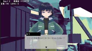 Pニスイーター（体験版）のゲーム画面「」