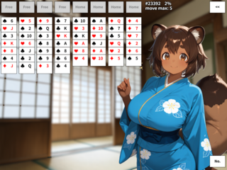 タヌキ娘と脱衣フリーセルのゲーム画面「このタヌキ娘と脱衣フリーセル」