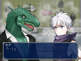 Fractal（フラクタル）のゲーム画面「会話画面」