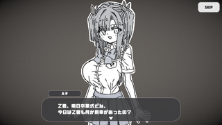 Simple Card Game 卒業試験之儀のゲーム画面「ノベル画面」