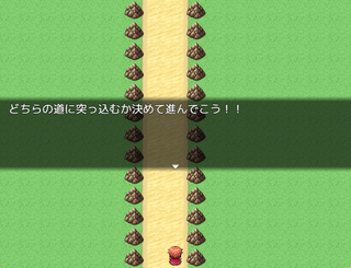 ハロルドトリップのゲーム画面「説明」