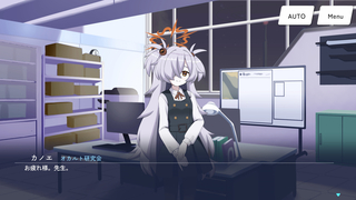 シャーレの特別当番with板垣カノエ（体験版）のゲーム画面「通常会話シーン」