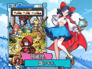 ぬぷぬぷっ！夜伽話のゲーム画面「」