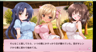 魔法少女みゆ　完全版のゲーム画面「立ち絵ADVパートも充実」