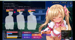 魔法少女みゆ　完全版のゲーム画面「バステに苦しみながらザコと戦闘」