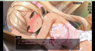 魔法少女みゆ　完全版のゲーム画面「焦らされたまま授業に…なんてシーンも！」