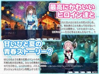 亜幻のネクサリア -Innocent Gleams-（体験版）のゲーム画面「」