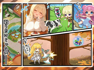 淫獄の交歓ぷりんせすのゲーム画面「マンガ形式も」