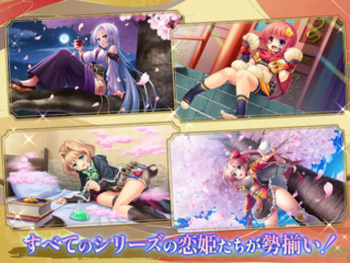 恋姫†大戦 PREMIUMのゲーム画面「すべての恋姫シリーズキャラが勢揃い！」