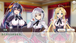 オカルト研究部と射精我慢バトルのゲーム画面「ハ〇スクールDDのオカルト研究部」