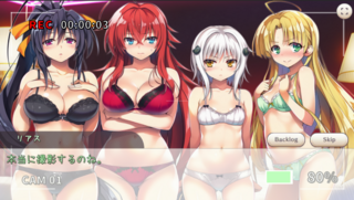 オカルト研究部と射精我慢バトルのゲーム画面「勝った後は・・・」