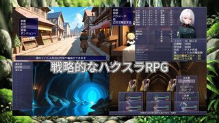 ドールズバイオレンス（R18体験版）のゲーム画面「意外と？硬派なハクスラRPG！」