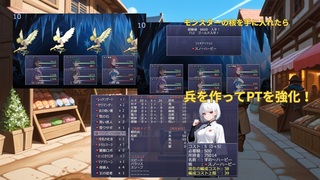 ドールズバイオレンス（R18体験版）のゲーム画面「モンスターの核を利用して強くなろう」