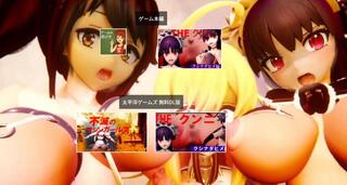 THE クンニ クシナダヒメ編のゲーム画面「メニュー画面」